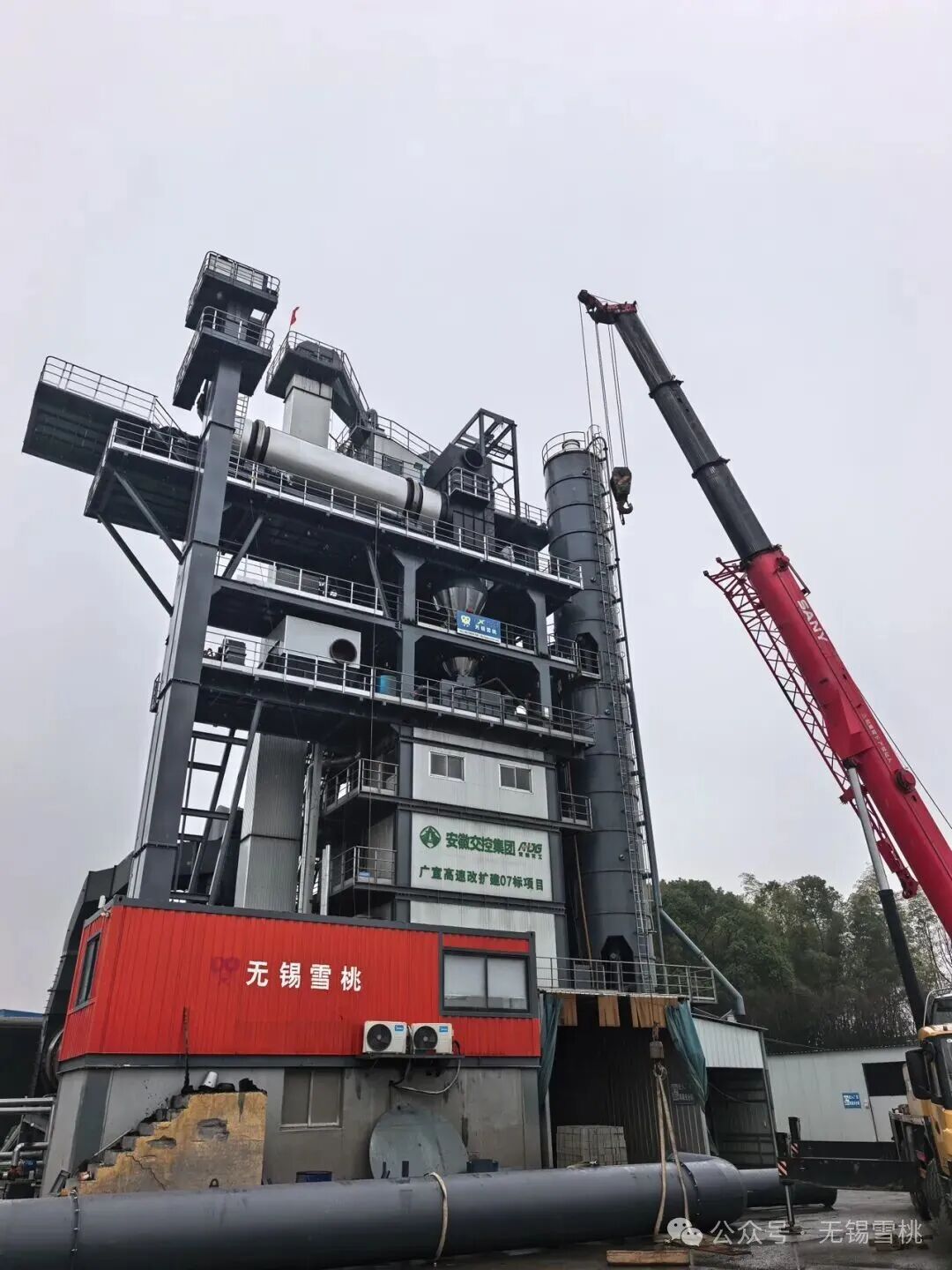 Wuxi Xuetao si stabilisce a Guangde, Zhumadian e Ma'anshan: installazione di apparecchiature in pieno svolgimento!