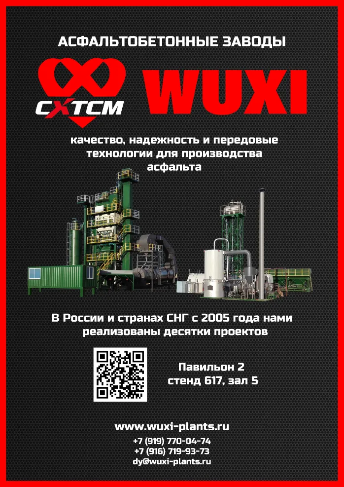 Il gruppo Wuxi Xuetao presenta il marchio CXTCM alla fiera industriale | Benvenuti allo stand 617, padiglione 5